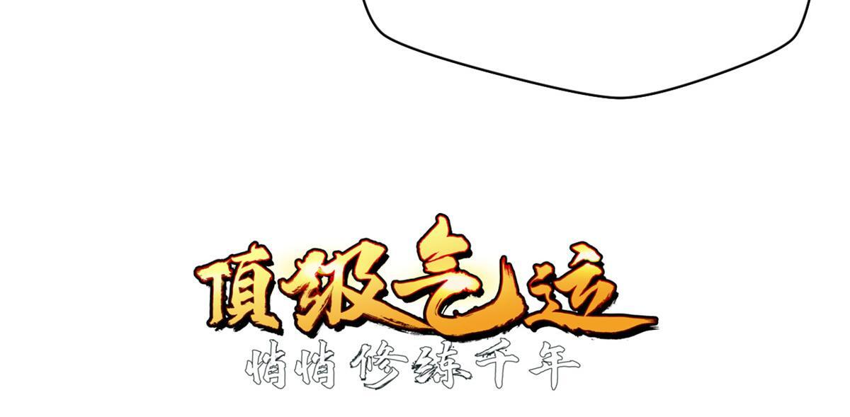 249 愿为西南风，长逝入君怀 第5页