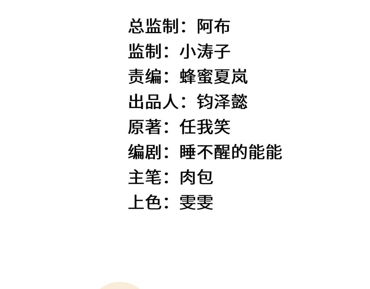 249 愿为西南风，长逝入君怀 第6页