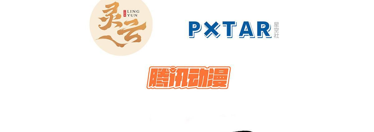 249 愿为西南风，长逝入君怀 第7页