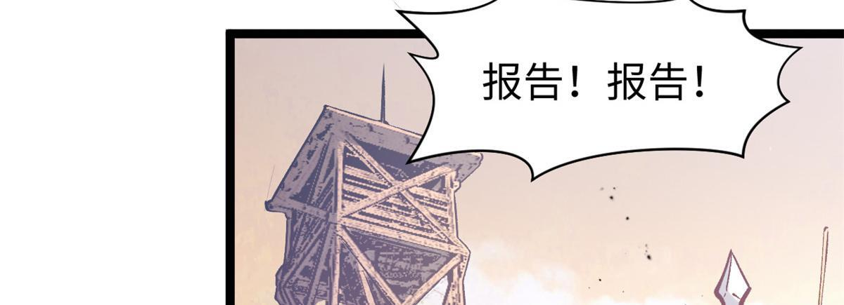 249 愿为西南风，长逝入君怀 第9页
