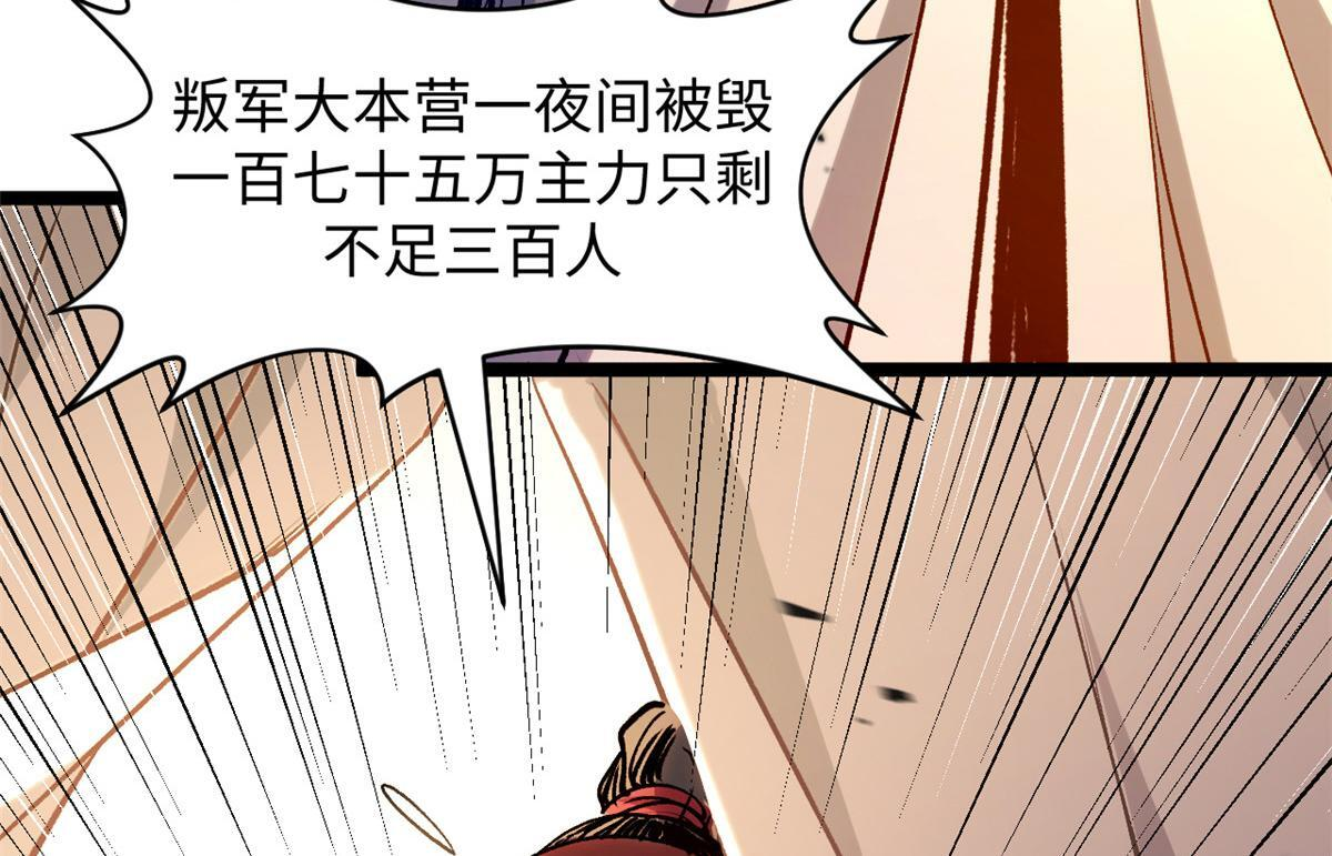 249 愿为西南风，长逝入君怀 第11页