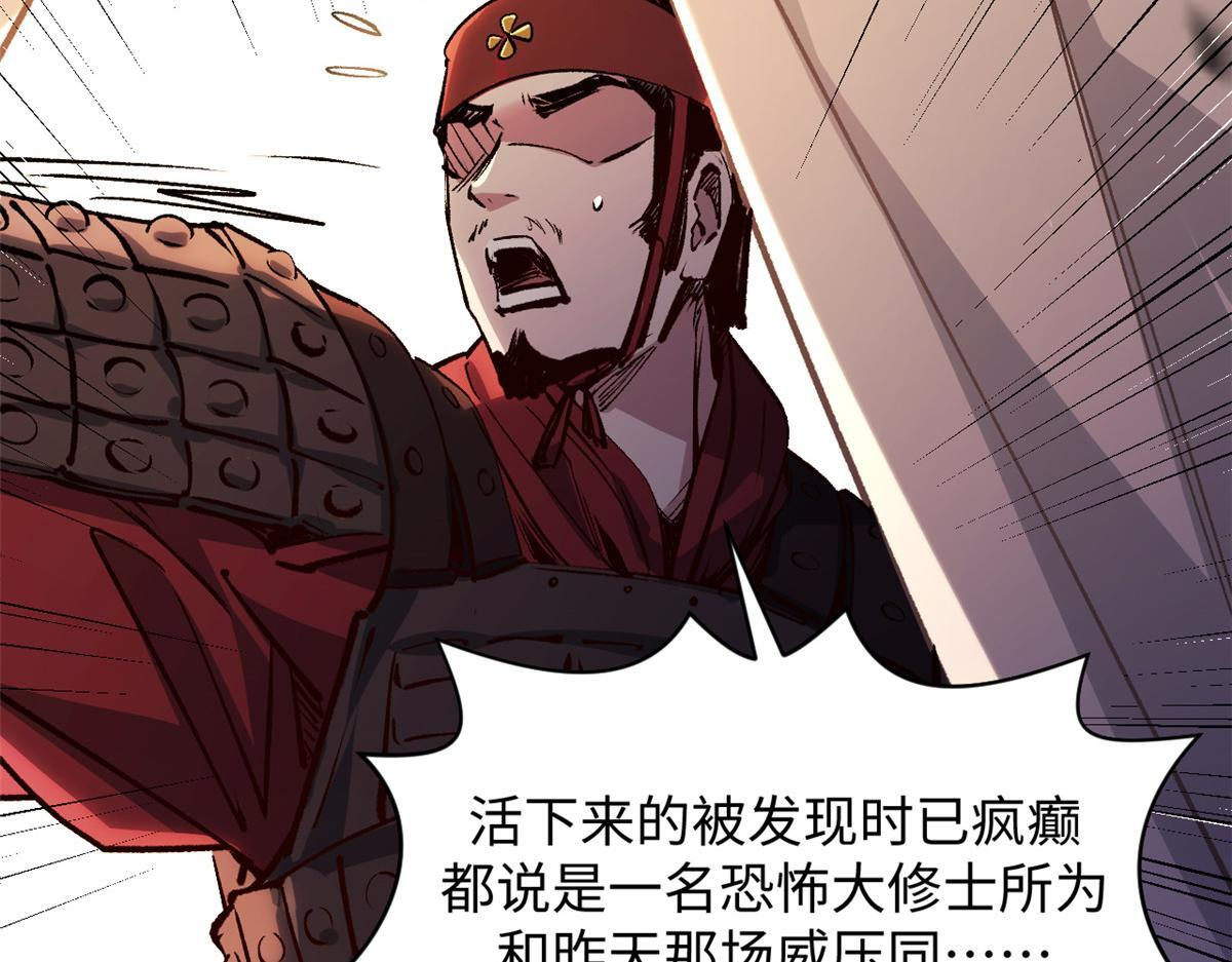 249 愿为西南风，长逝入君怀 第12页