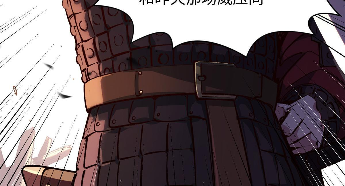 249 愿为西南风，长逝入君怀 第13页