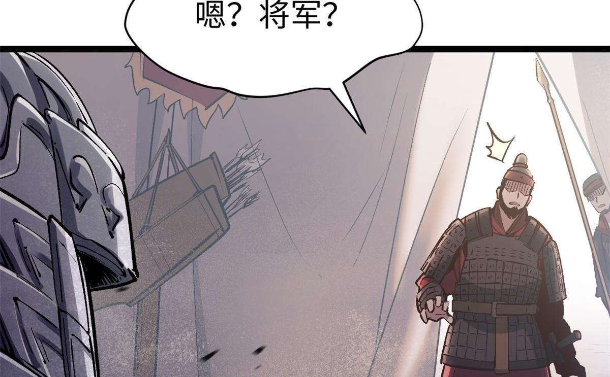 249 愿为西南风，长逝入君怀 第15页