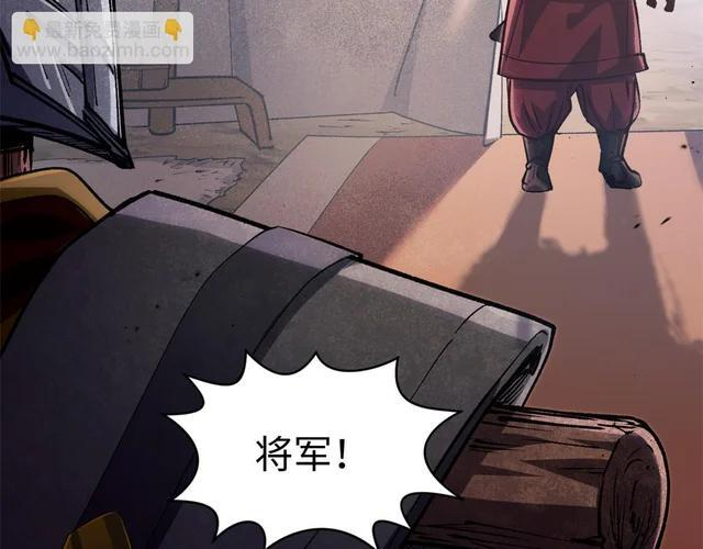 249 愿为西南风，长逝入君怀 第16页