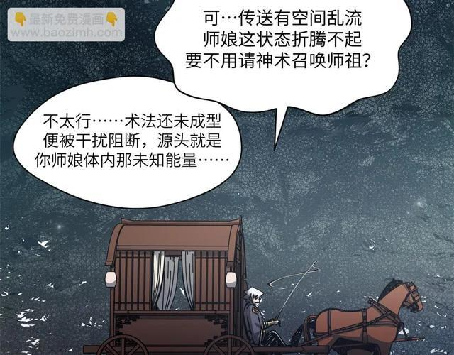 249 愿为西南风，长逝入君怀 第24页