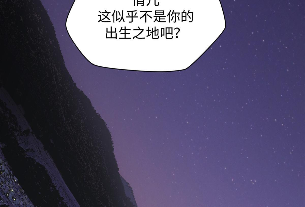 249 愿为西南风，长逝入君怀 第53页