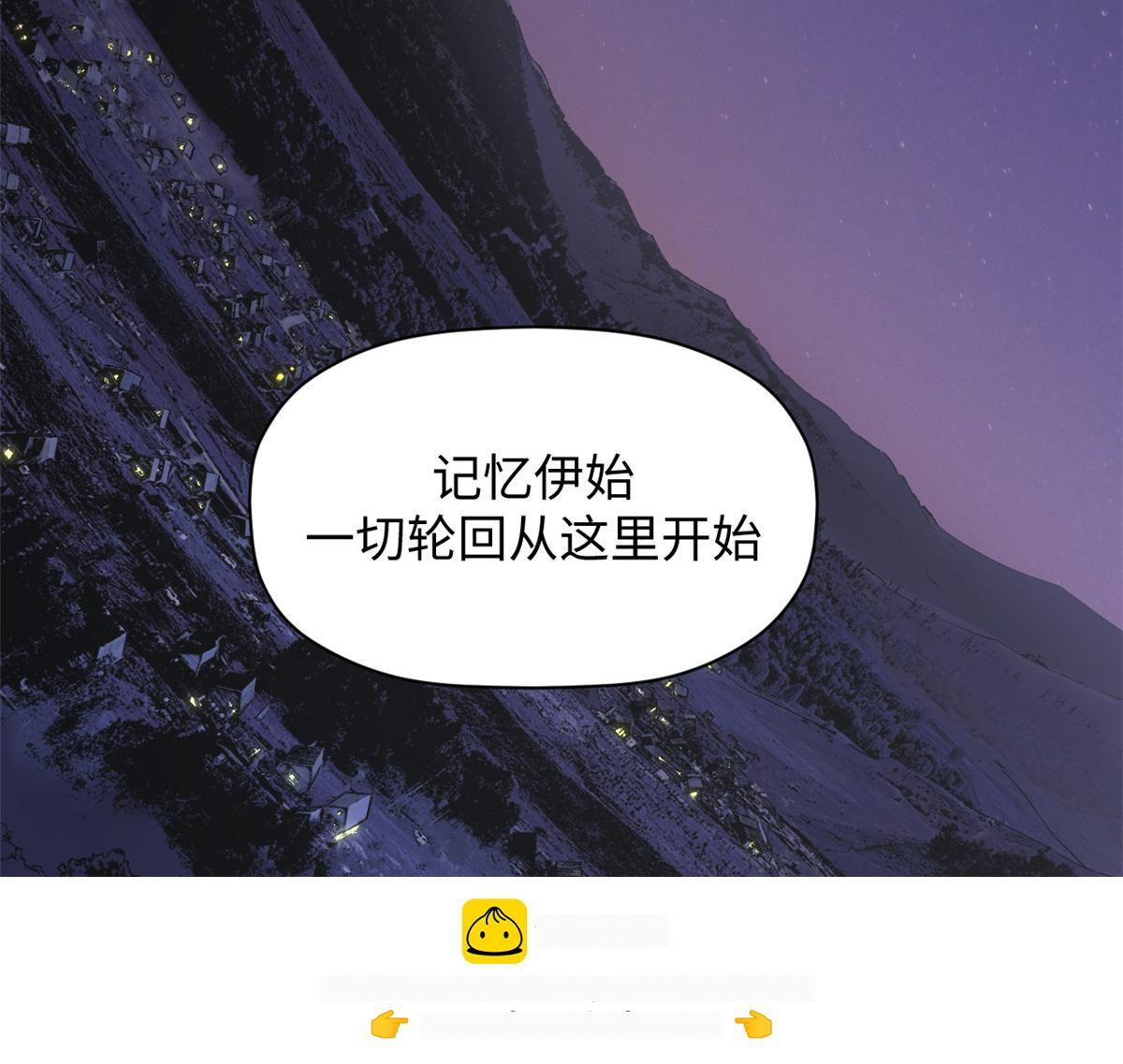 249 愿为西南风，长逝入君怀 第54页
