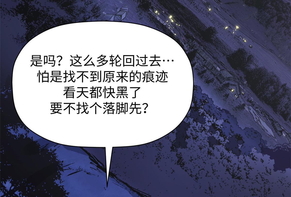 249 愿为西南风，长逝入君怀 第55页