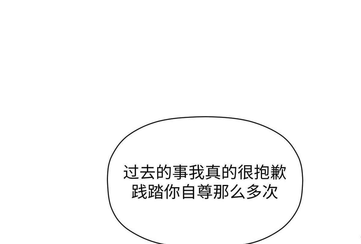 249 愿为西南风，长逝入君怀 第57页