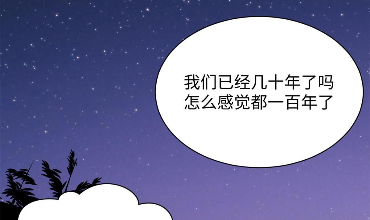 249 愿为西南风，长逝入君怀 第61页