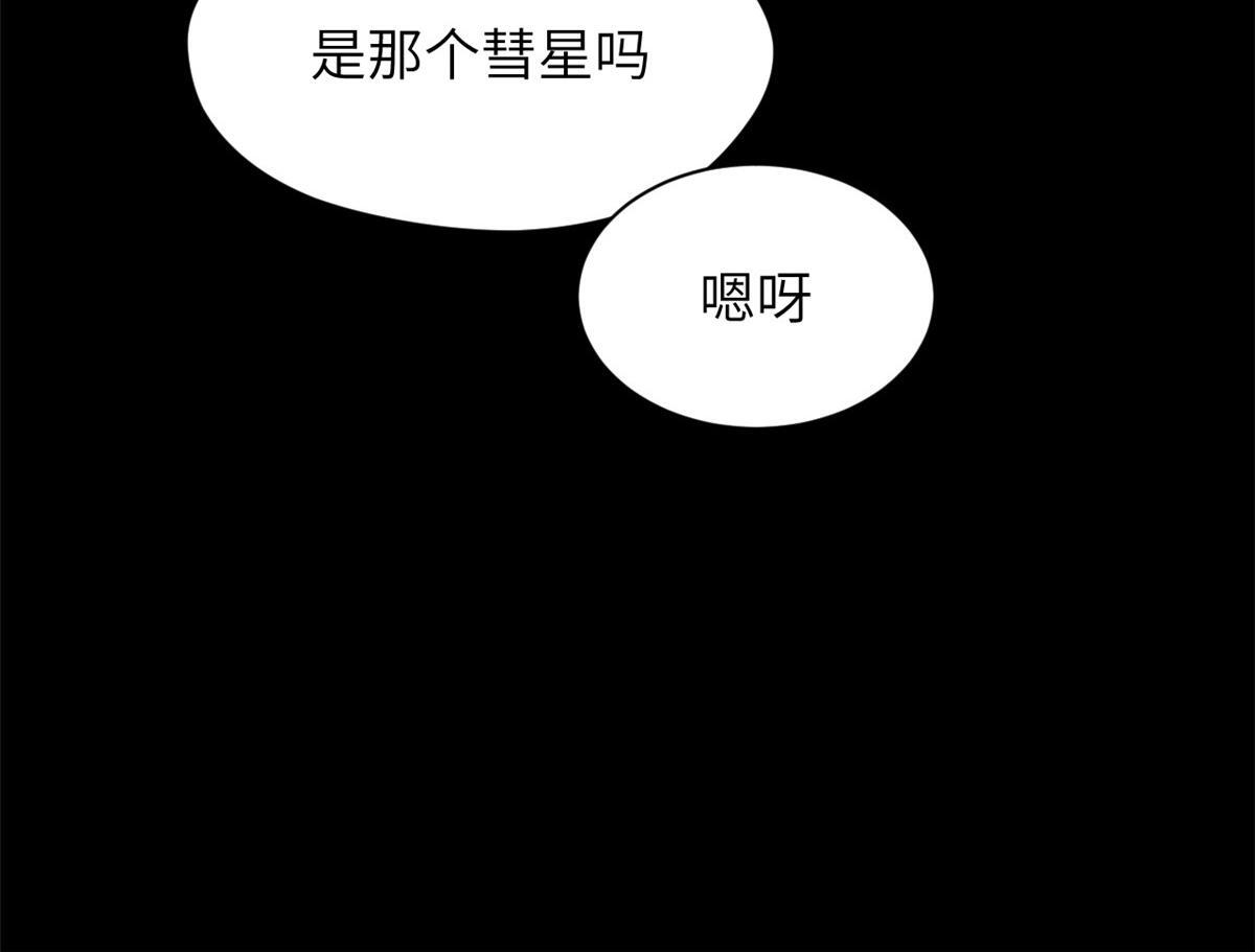 249 愿为西南风，长逝入君怀 第63页