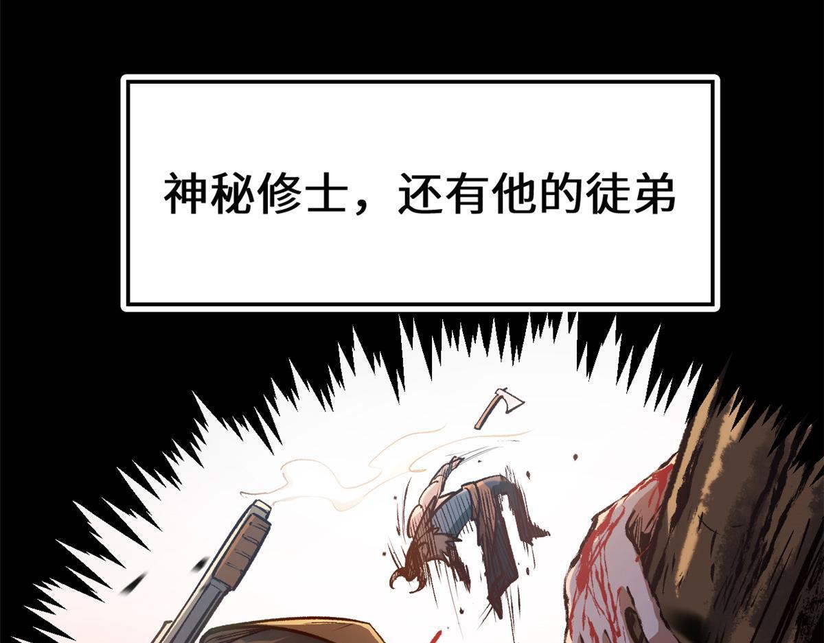 249 愿为西南风，长逝入君怀 第68页