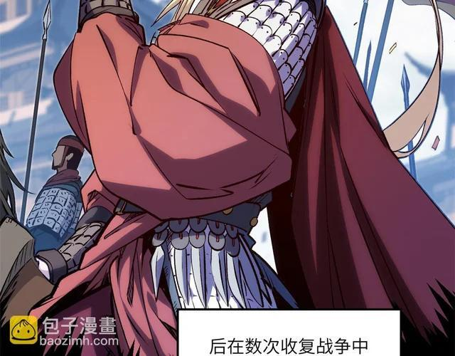 249 愿为西南风，长逝入君怀 第87页