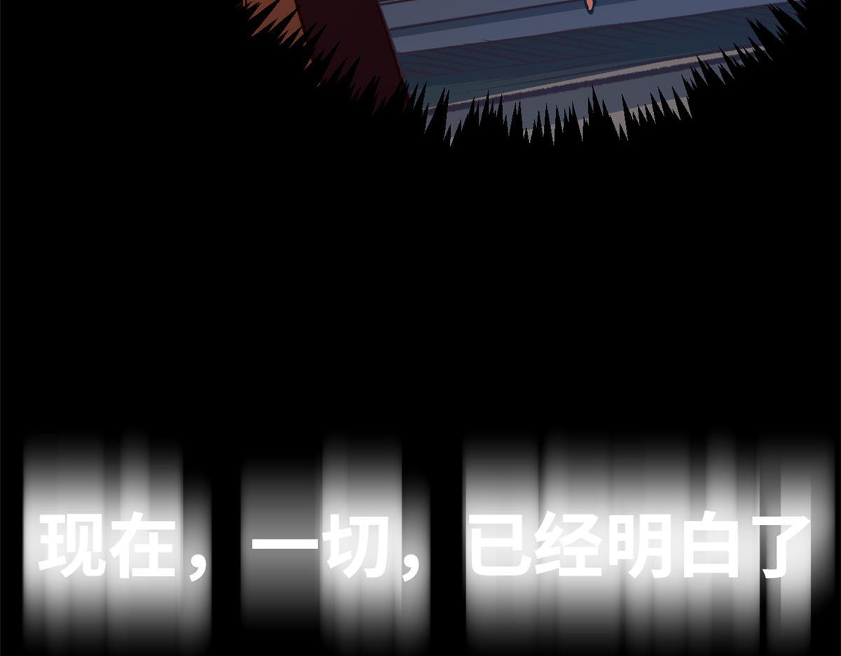 249 愿为西南风，长逝入君怀 第93页