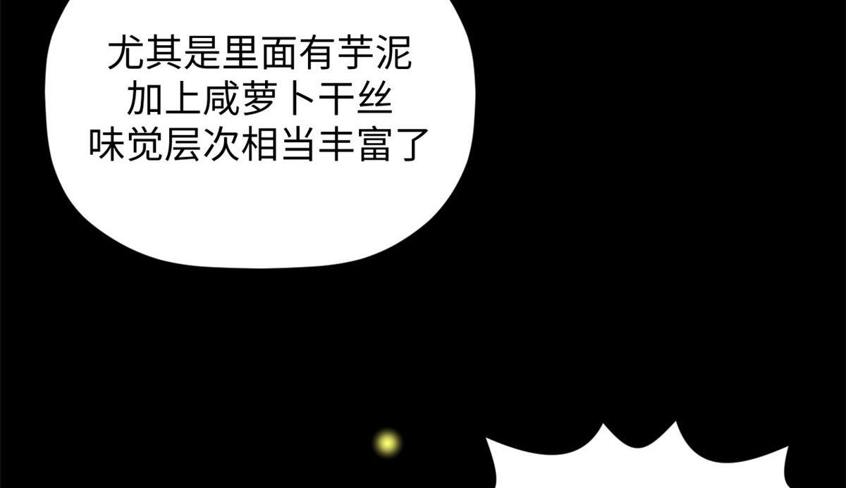 249 愿为西南风，长逝入君怀 第123页