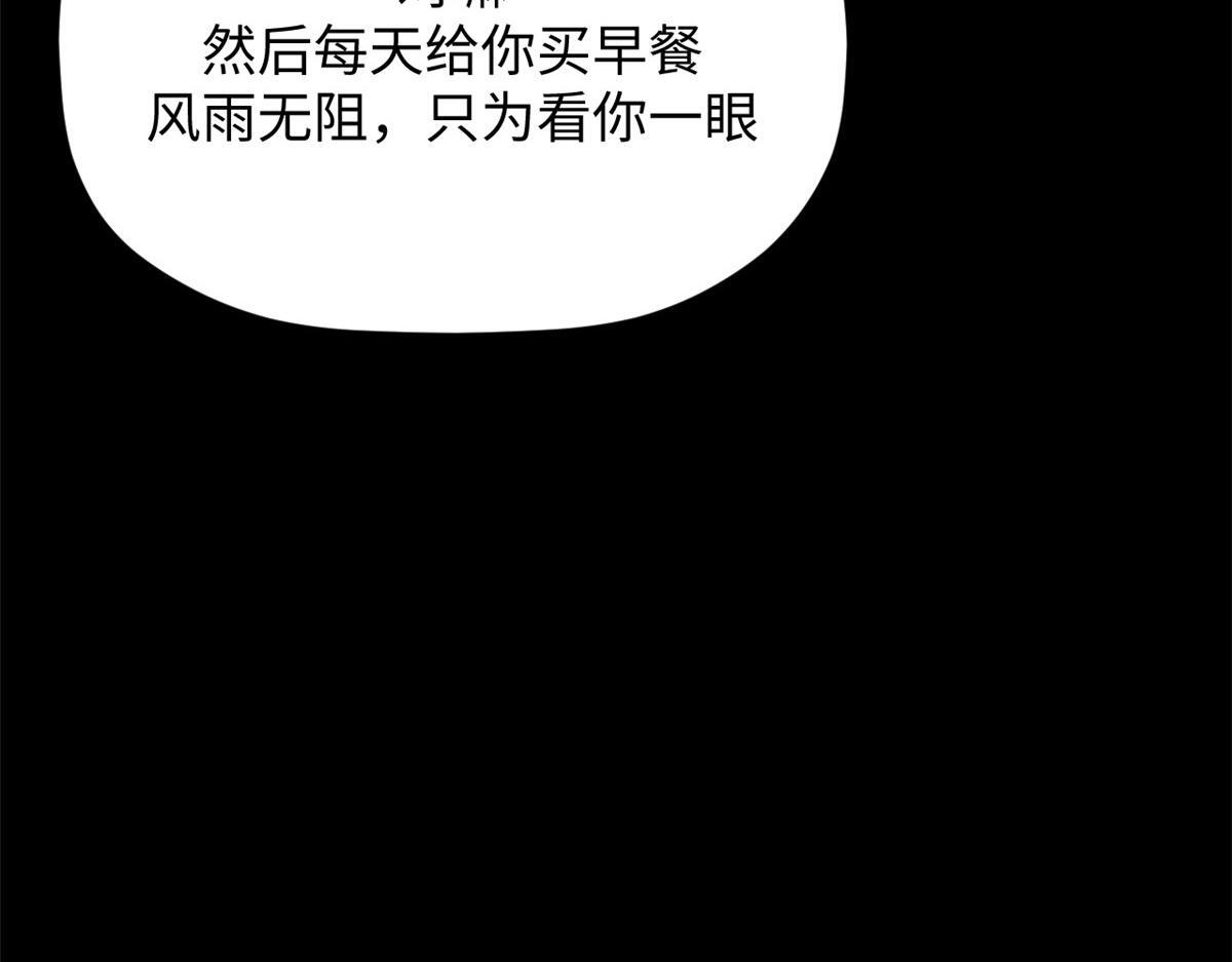 249 愿为西南风，长逝入君怀 第125页