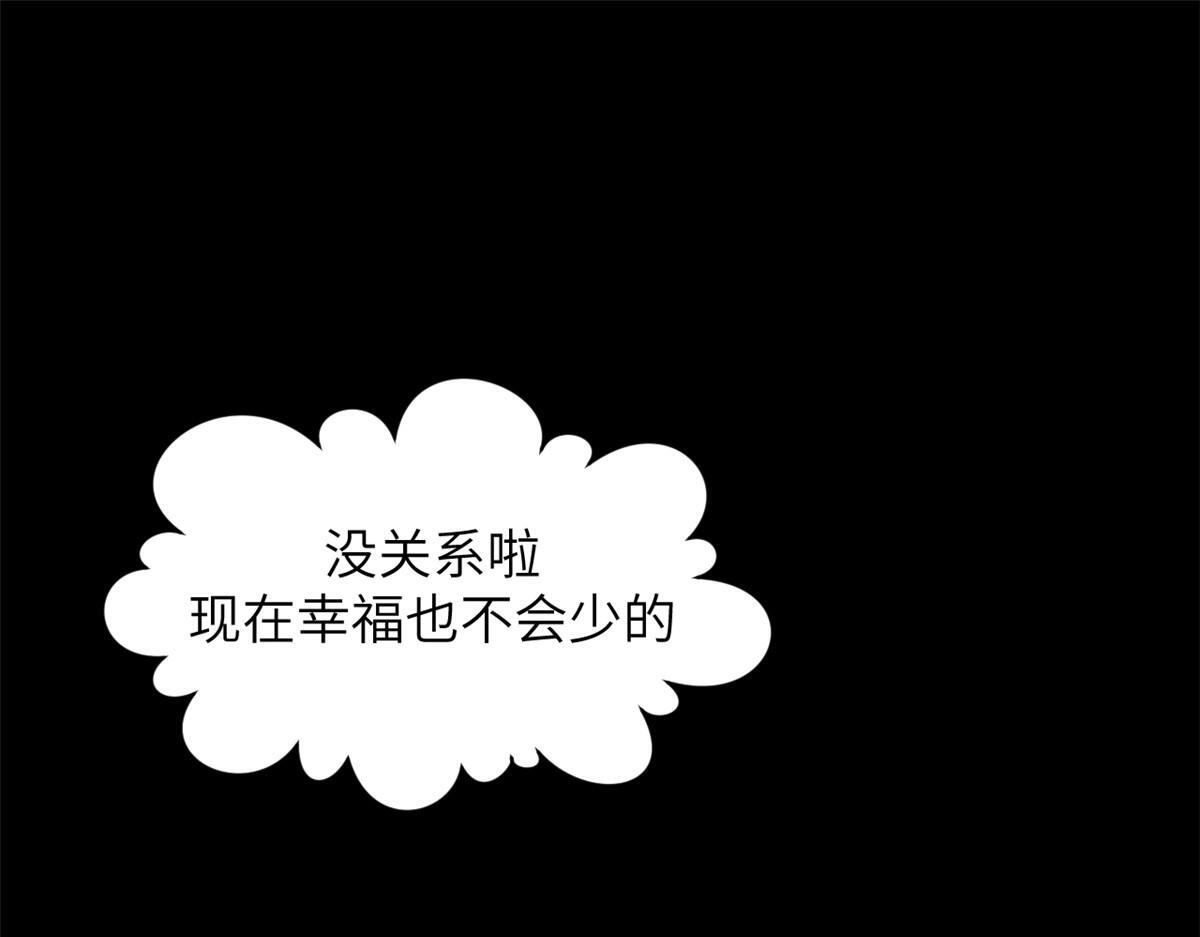 249 愿为西南风，长逝入君怀 第131页