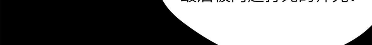 249 愿为西南风，长逝入君怀 第136页