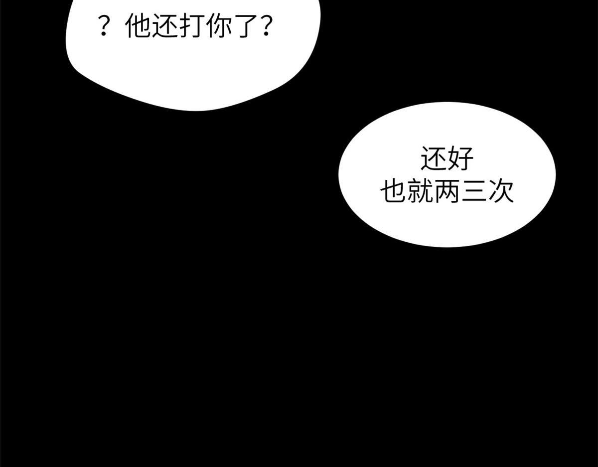 249 愿为西南风，长逝入君怀 第140页