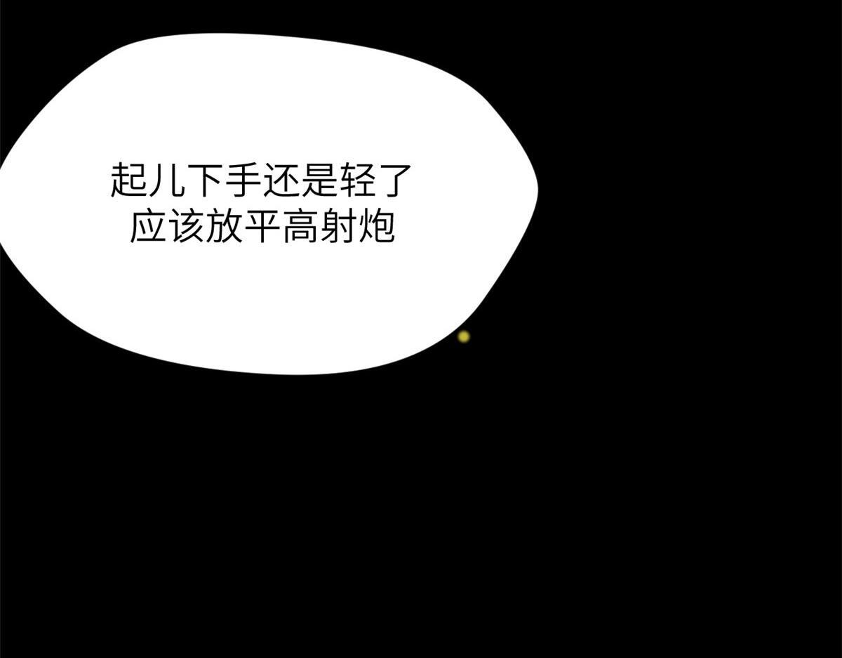249 愿为西南风，长逝入君怀 第141页