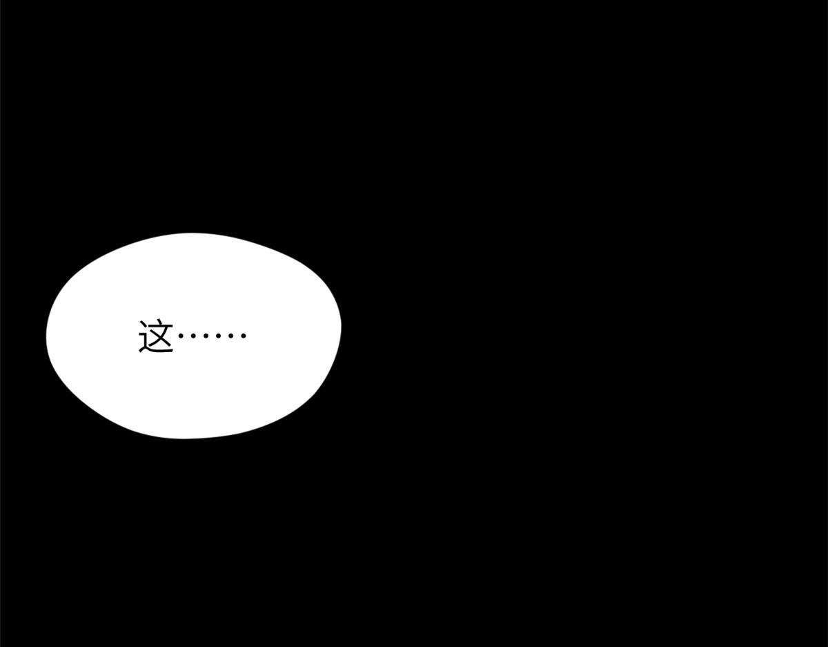 249 愿为西南风，长逝入君怀 第161页