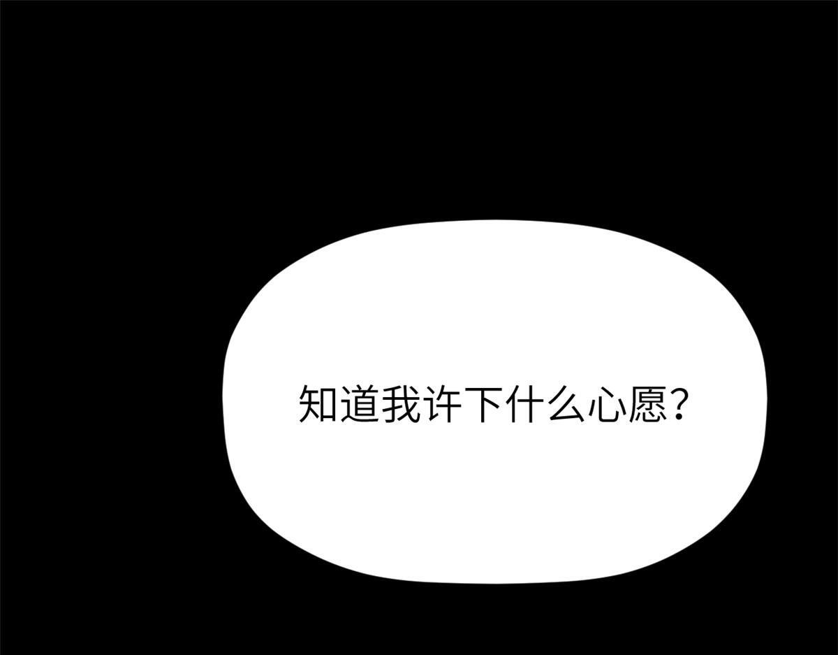 249 愿为西南风，长逝入君怀 第170页