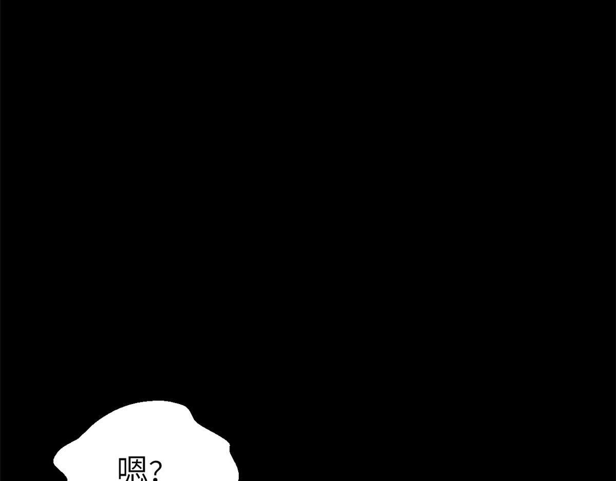 249 愿为西南风，长逝入君怀 第171页