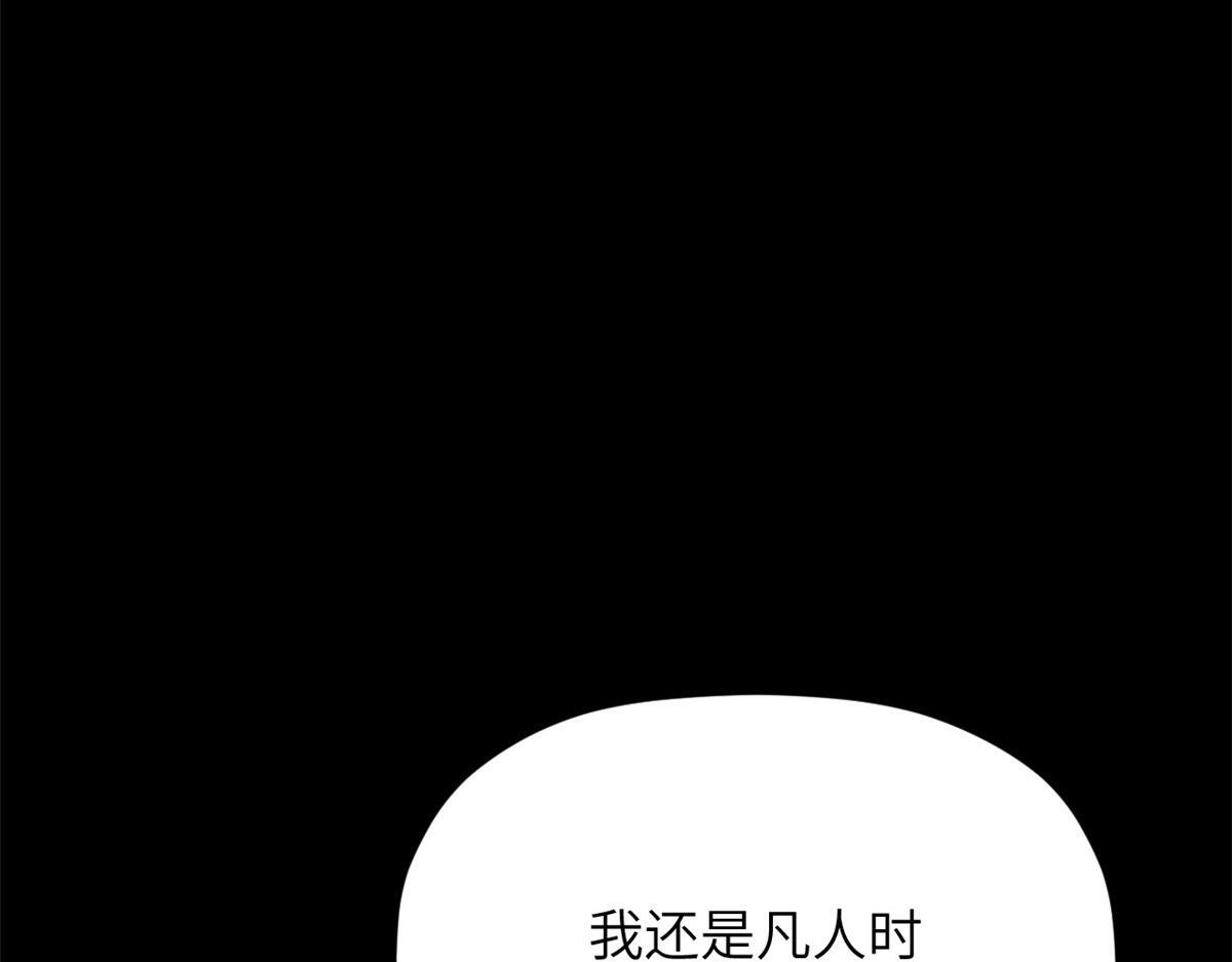 249 愿为西南风，长逝入君怀 第182页