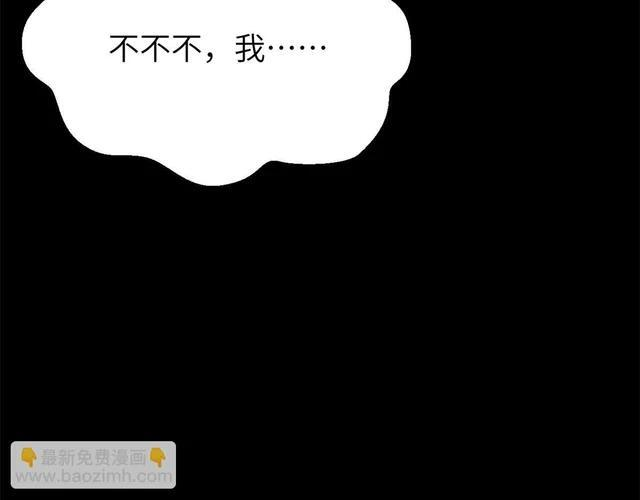 249 愿为西南风，长逝入君怀 第189页