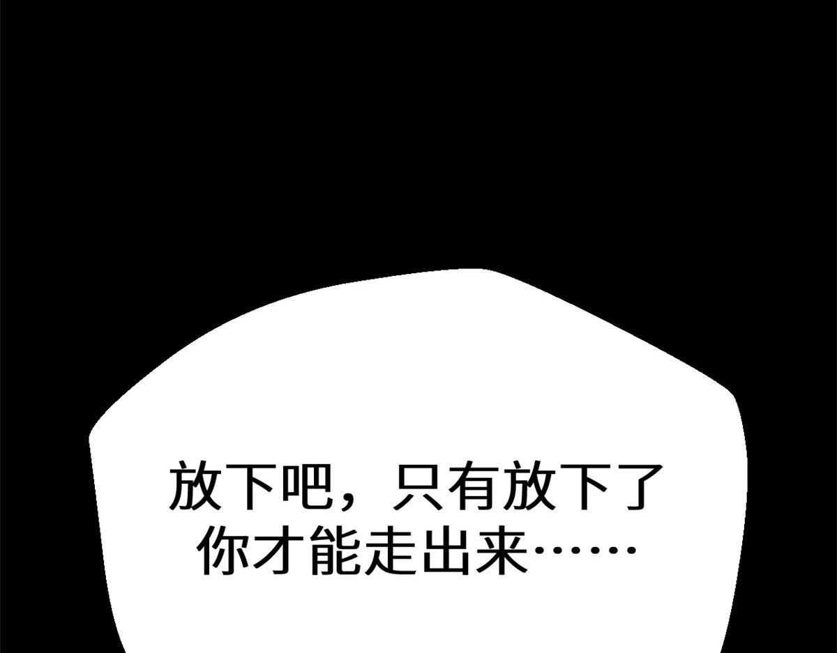 249 愿为西南风，长逝入君怀 第191页