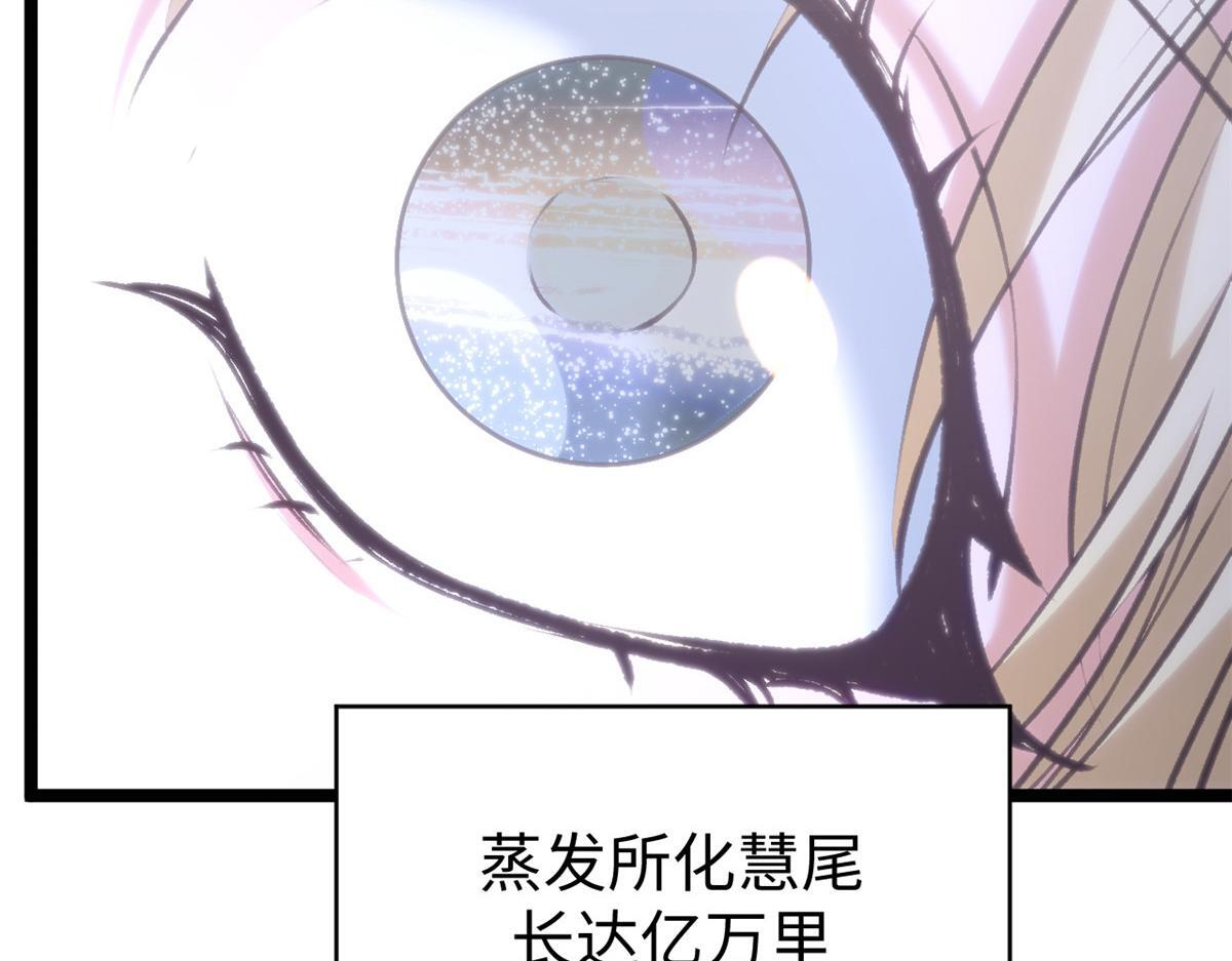 249 愿为西南风，长逝入君怀 第212页