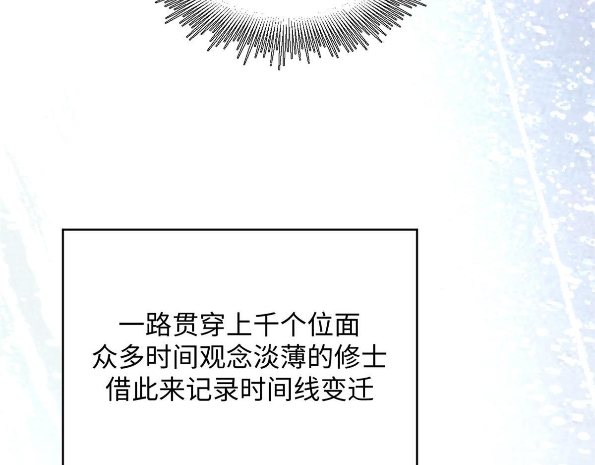 249 愿为西南风，长逝入君怀 第215页