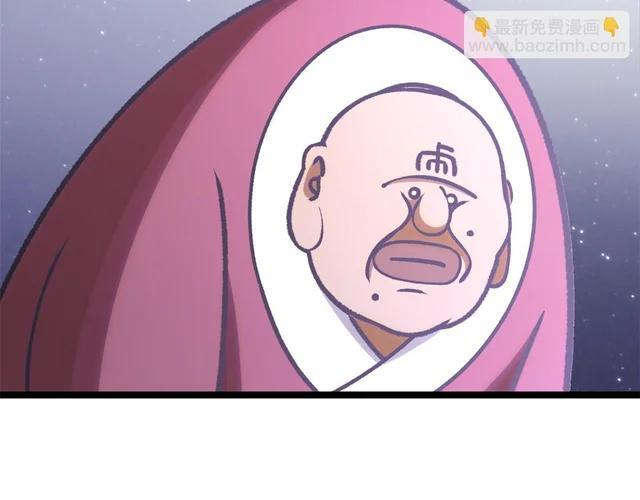 249 愿为西南风，长逝入君怀 第225页