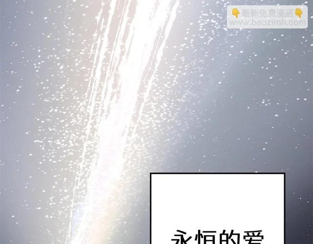 249 愿为西南风，长逝入君怀 第232页