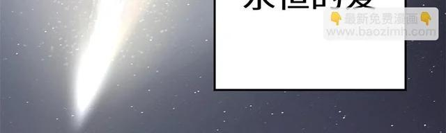 249 愿为西南风，长逝入君怀 第233页