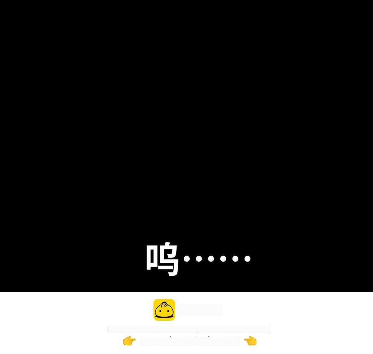 249 愿为西南风，长逝入君怀 第243页