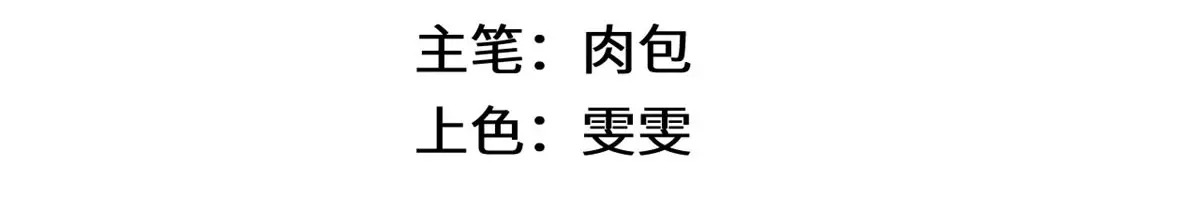 250 太古灵参觉醒 第6页