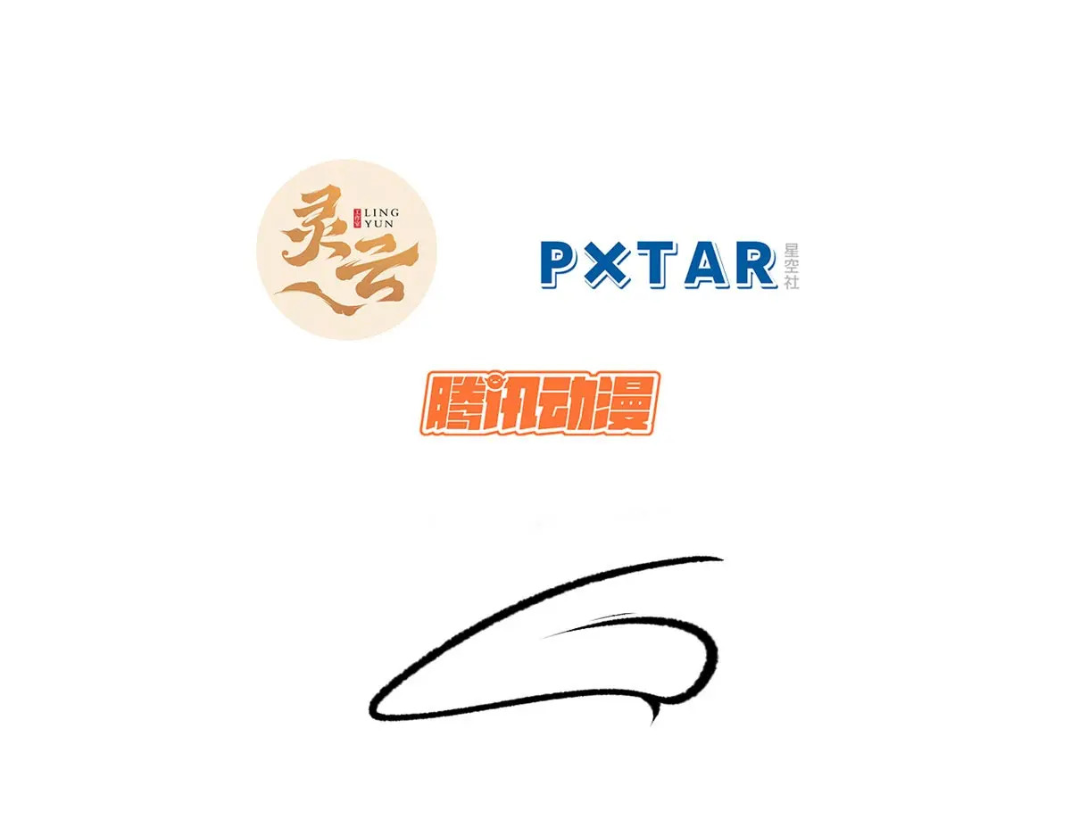 250 太古灵参觉醒 第7页
