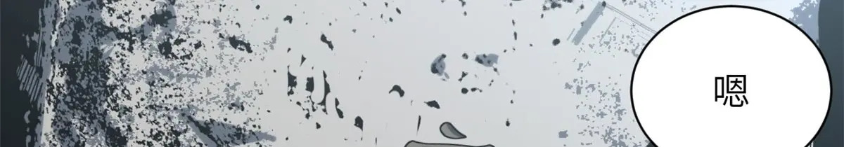 250 太古灵参觉醒 第18页