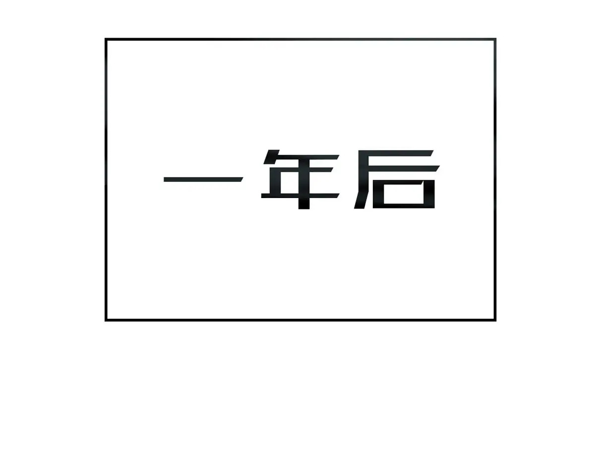 250 太古灵参觉醒 第148页