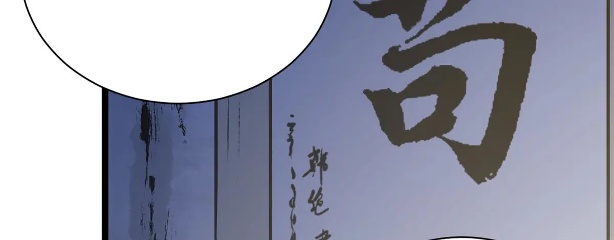 250 太古灵参觉醒 第171页