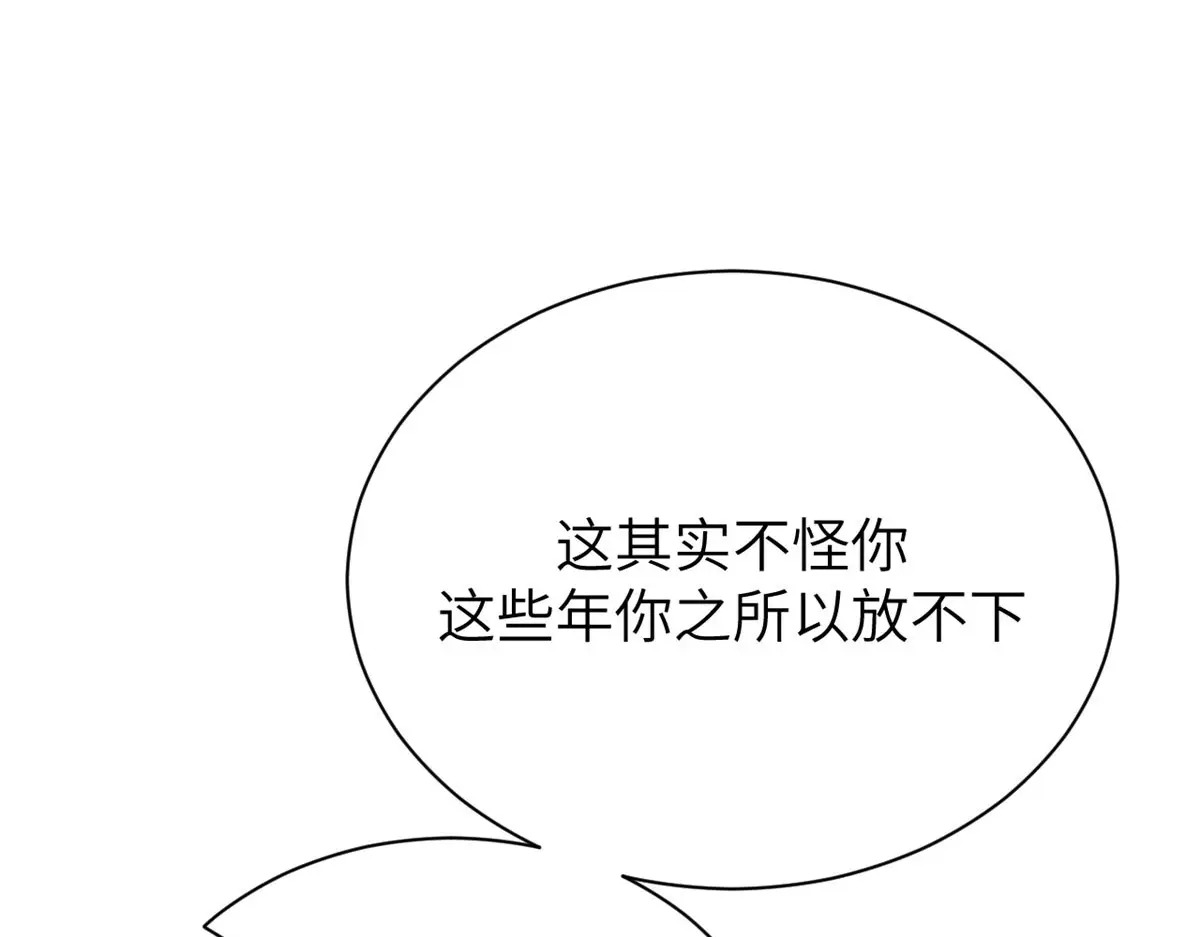 250 太古灵参觉醒 第188页