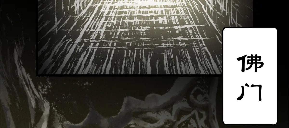 250 太古灵参觉醒 第198页
