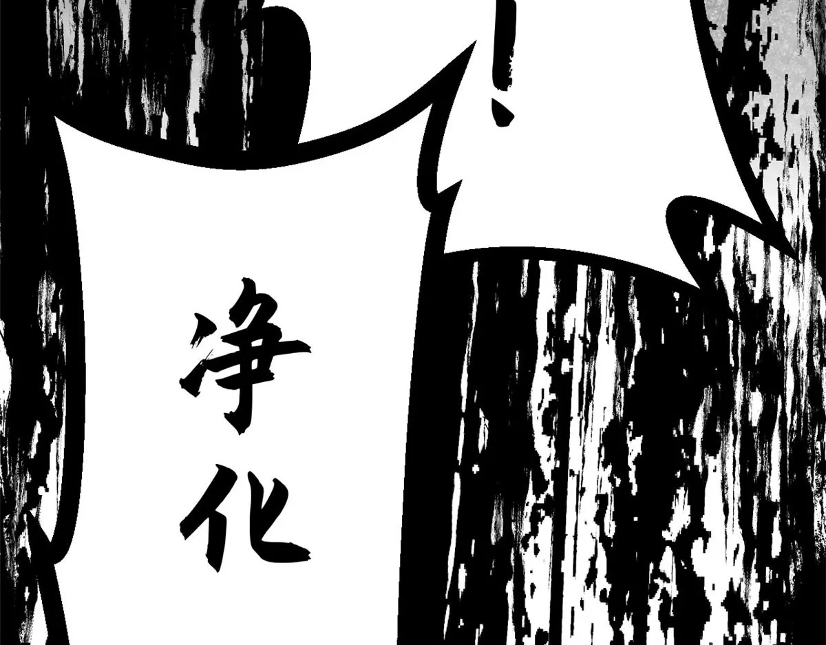 250 太古灵参觉醒 第211页