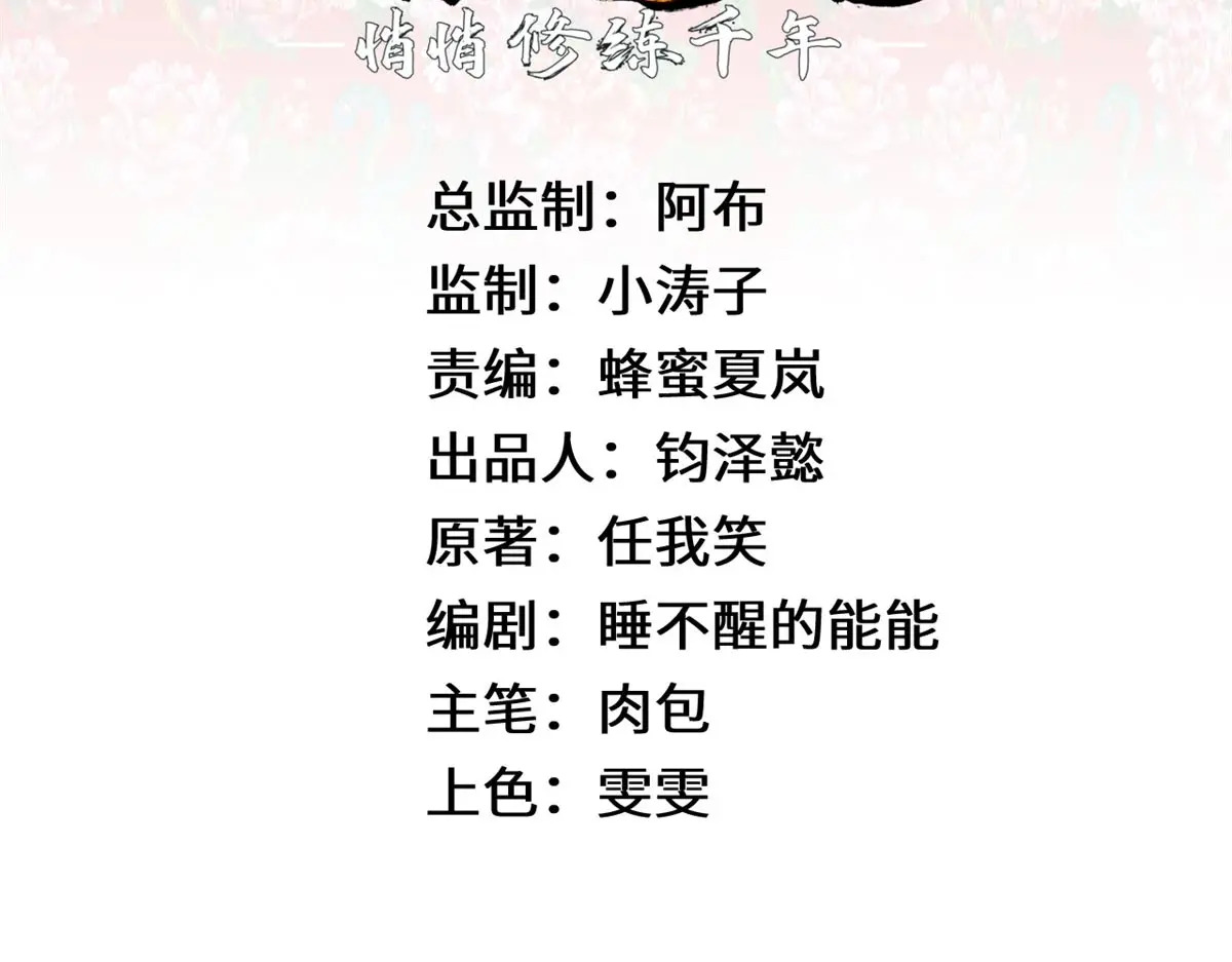 251 新年快乐 第16页