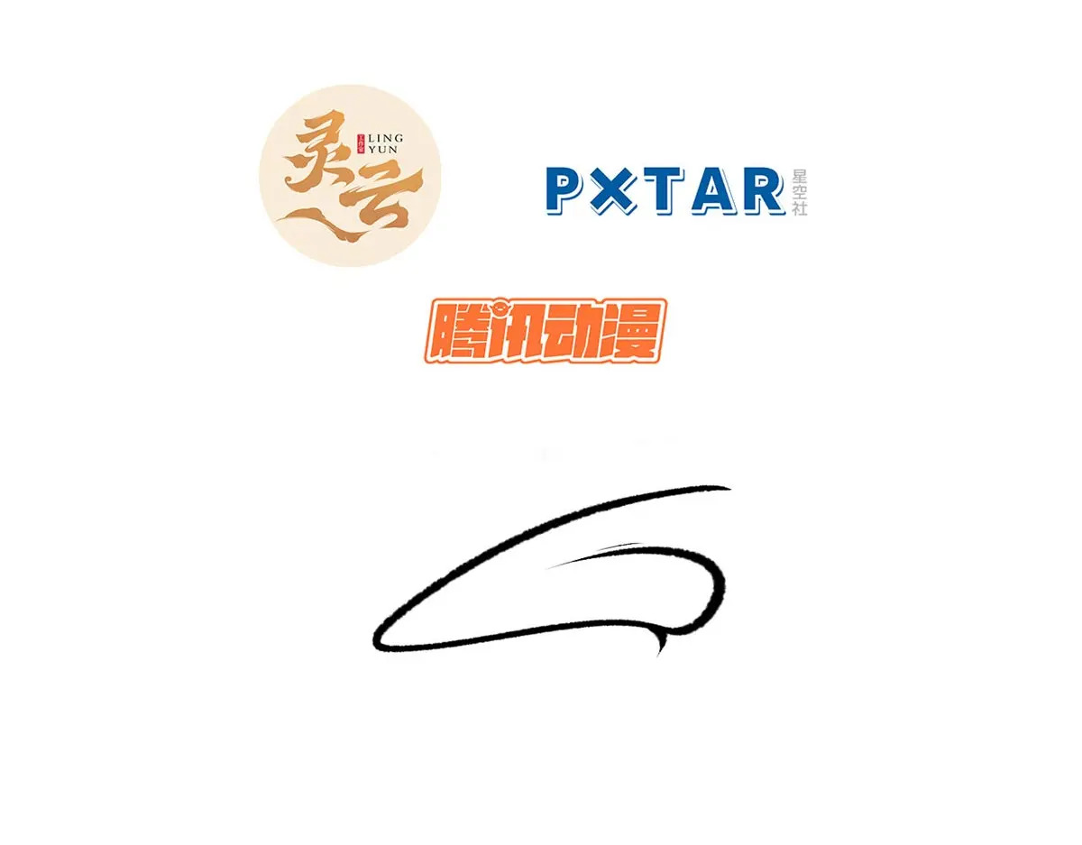 251 新年快乐 第17页