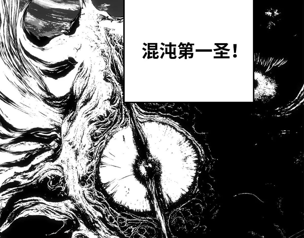 251 新年快乐 第28页