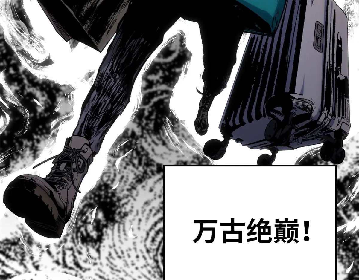 251 新年快乐 第32页