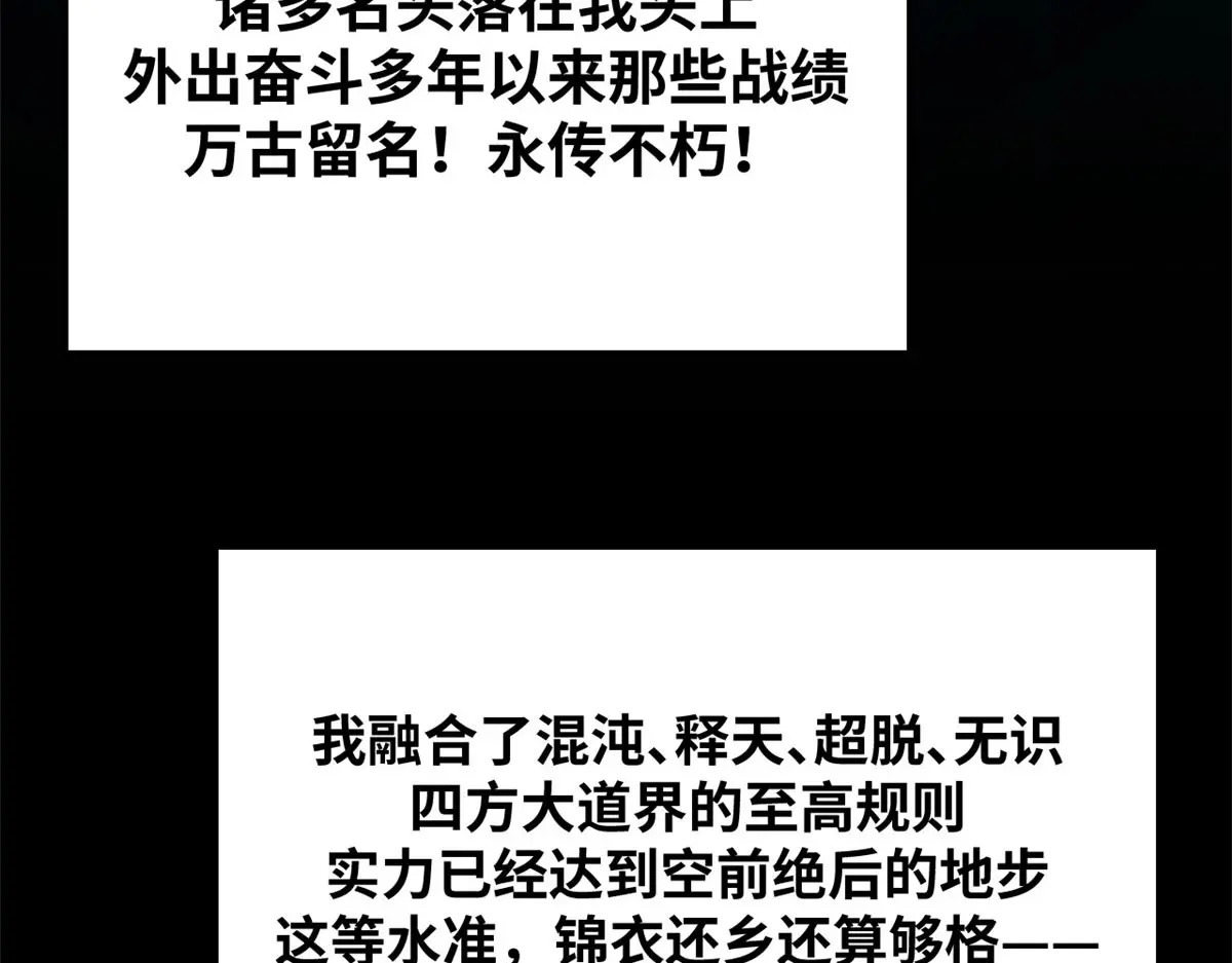 251 新年快乐 第37页